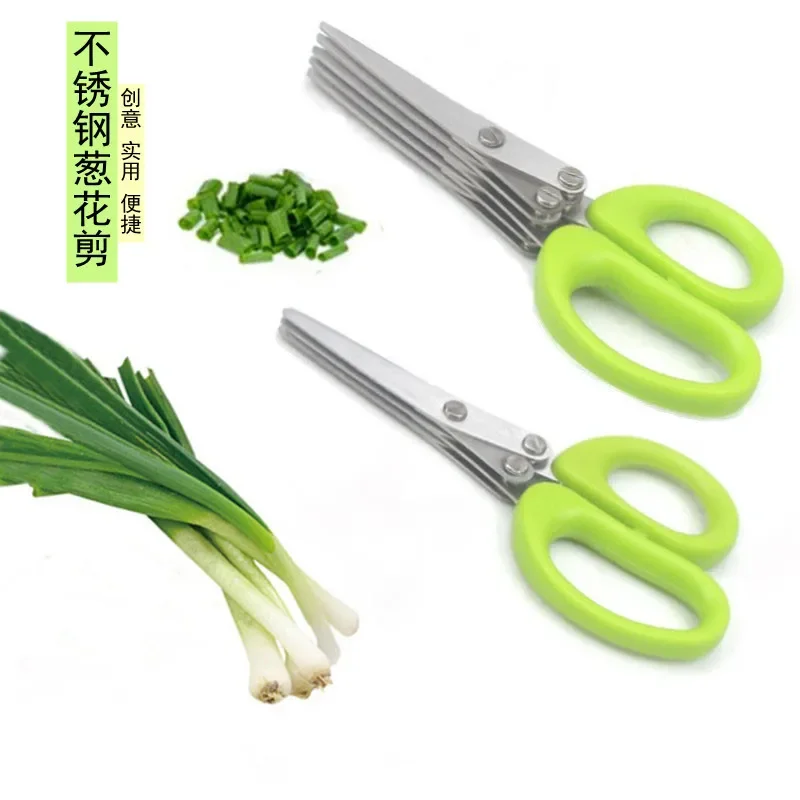 Muti-Layers Kitchen Scissors S - Kitchen Baking Store 评论和价格