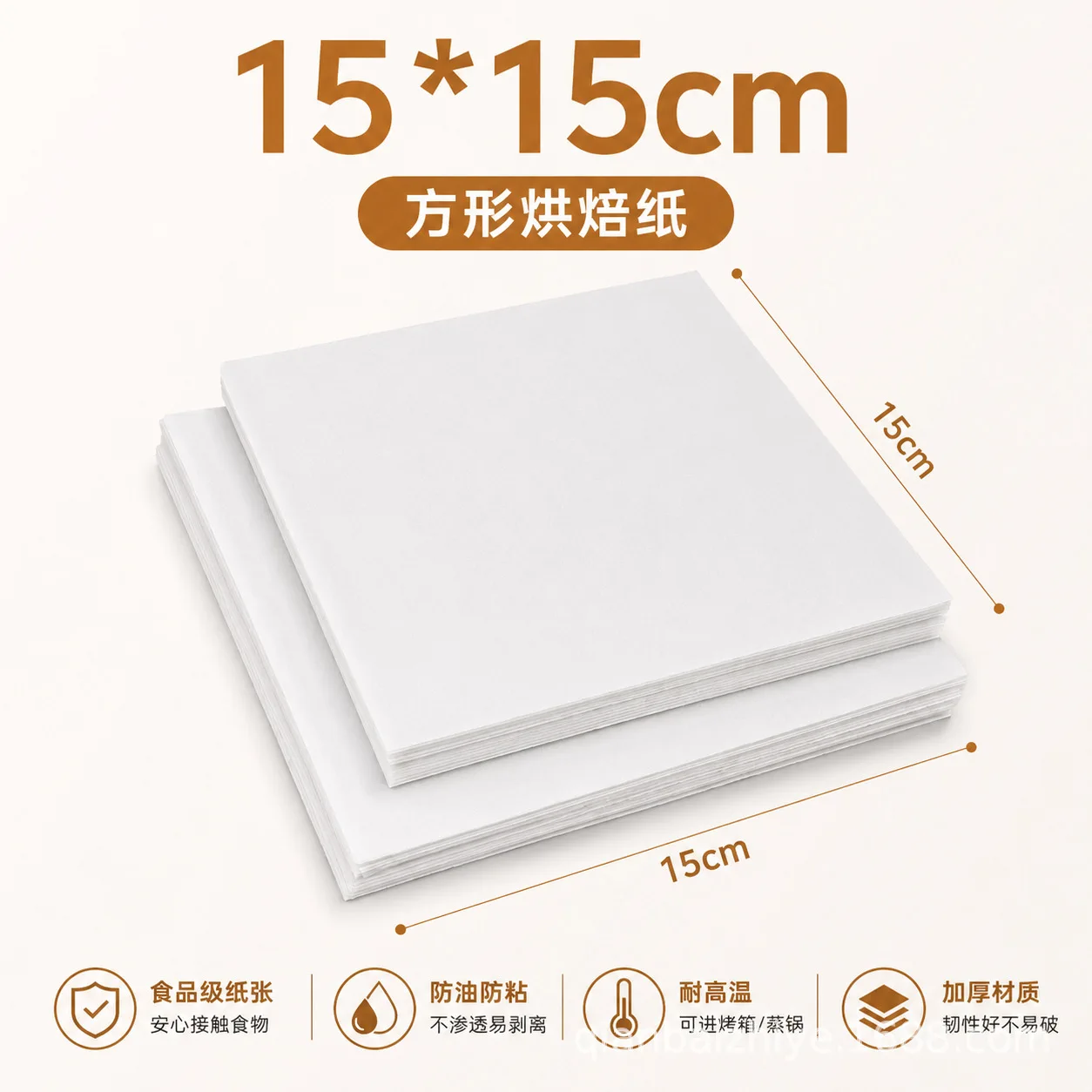 50/100 Thick and Non-stick Bak - Kitchen Baking Store 评论和价格